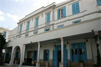 Гостиница Hotel Saint Georges Tunis