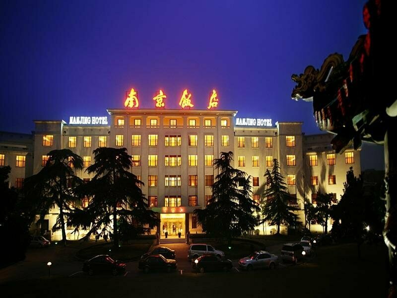 Hotel Jinjiang Nanjing, Nanjing, photo