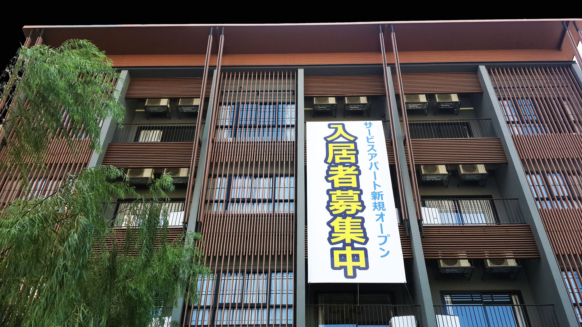 Фото Sereine Sukhumvit 39