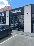 Табак (Dushistaya ulitsa, 54Б), tobacco and smoking accessories shop