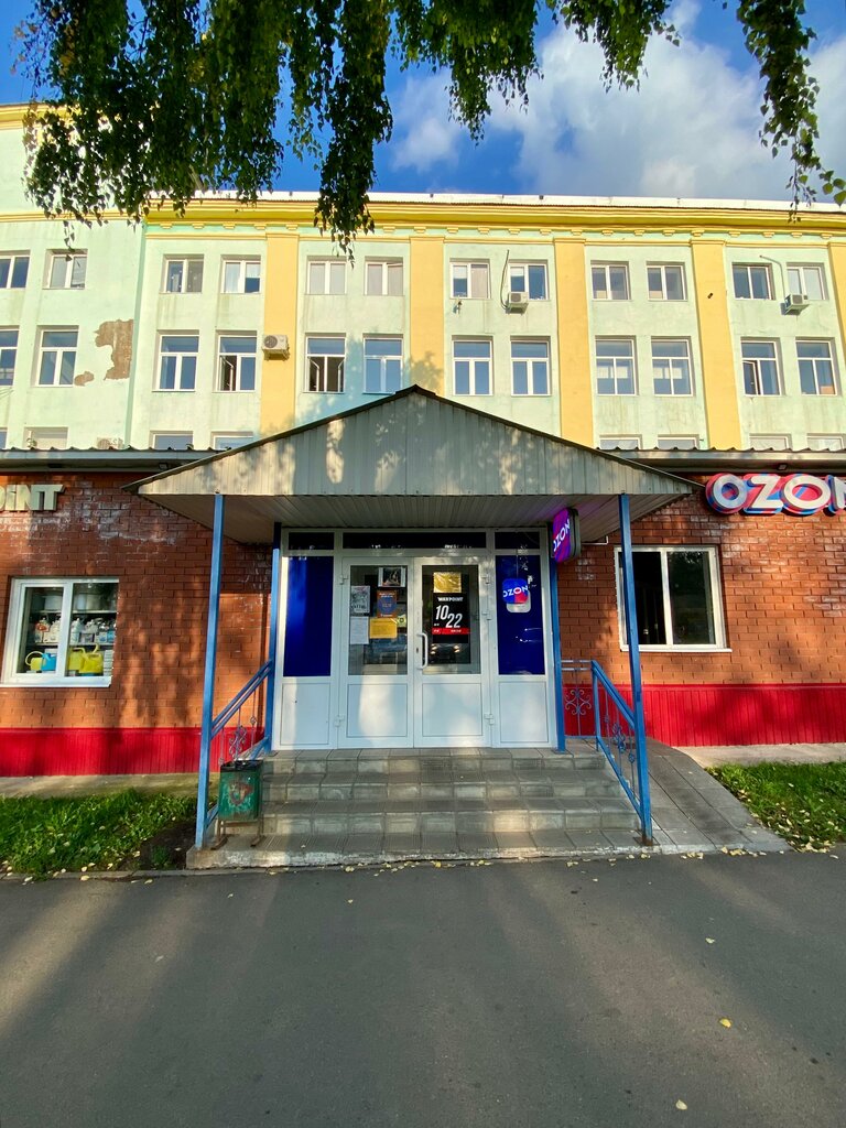 Фотостудия Oh. Studio, Альметьевск, фото