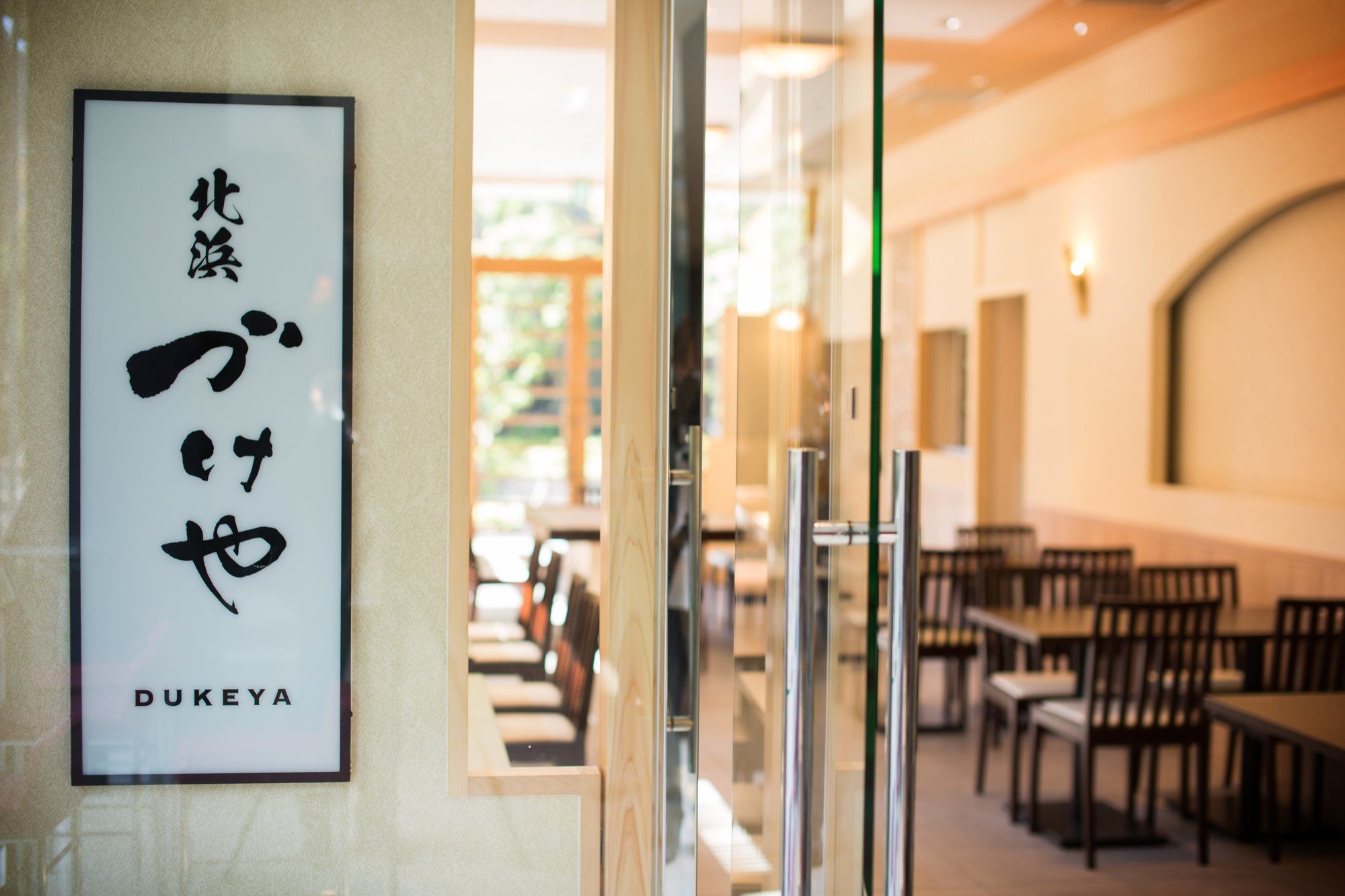 Фото Отель Brighton City Osaka Kitahama