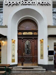 Гостиница Upper Room Hotel Kurfurstendamm