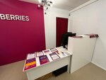Wildberries (Kirovskiy City Administrative District, zhiloy kompleks Admiralteyskaya Sloboda, Bolshaya Street, 80), punto de entrega