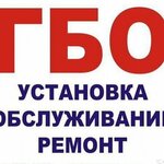 ЭкоГаз (Салютовская ул., 59), установка гбо в Ижевске