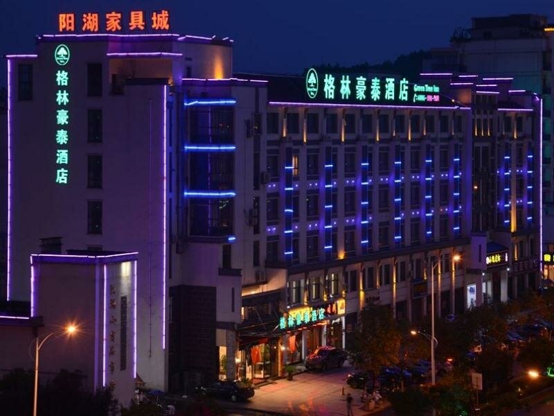 Гостиница GreenTree Inn Huangshan Tunxi Old Street Hotel