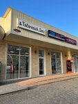 Tobacco Joe (Krasnaya Street, 50), tobacco and smoking accessories shop