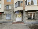 КсюArt (Svyatoozyorskaya Street, 18) ، صالون العناية بالأظافر
