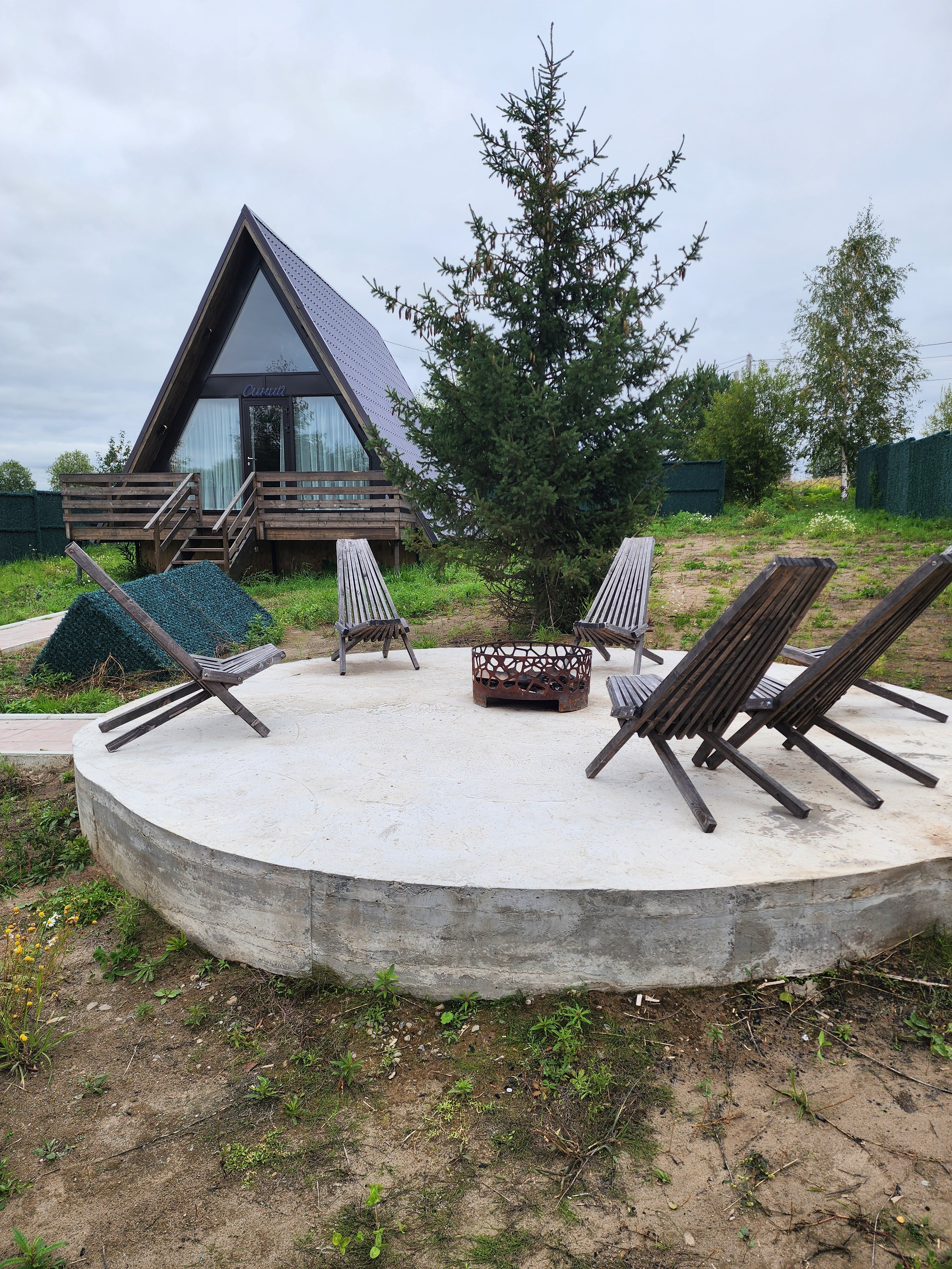 Фото ПроСчастье