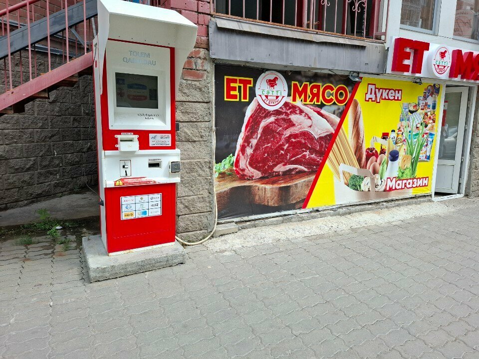 Payment terminal Qiwi, Astana, photo