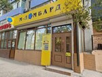 M-Lombard (Küläş Bäyseyitova street, 102), pawnshop