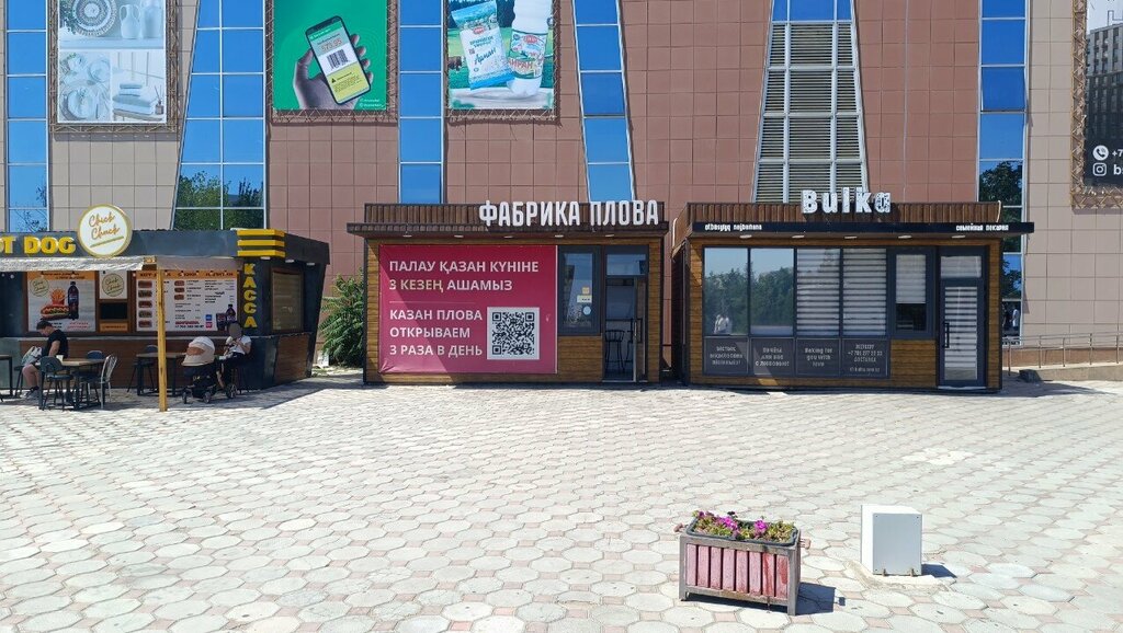 Fast food Pilaf Factory, Aktau, photo