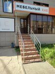 Btc (Bazovy proyezd, 4) ، تجهيزات ومكونات الأثاث