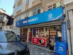 Ünal Market & Tekel (İstanbul, Kadikoy, Koşuyolu Mah., Koşuyolu Cad., 127B), bebidas alcohólicas
