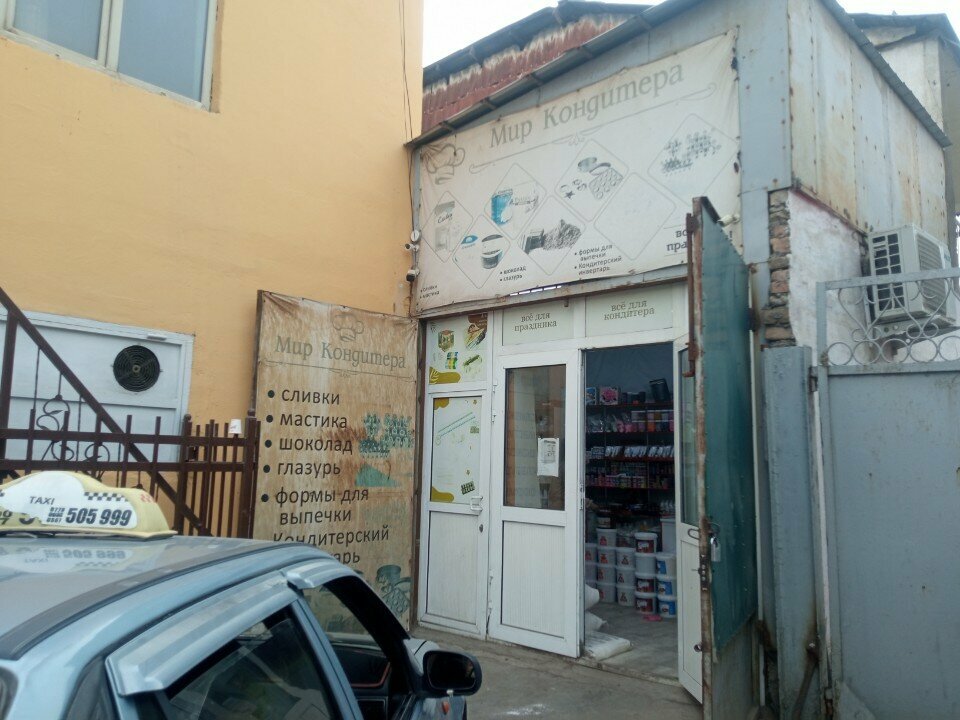 Goods for confectioners Мир Кондитера, Osh, photo