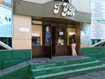 Smoky Plus (Nursultan Nazarbaev dańǵyly, 81), tobacco and smoking accessories shop