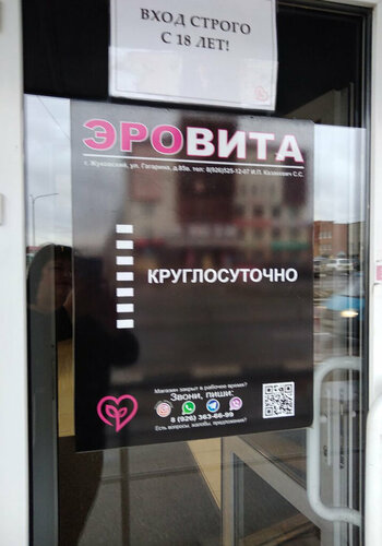 Порно әлеміндегі үлкен мүшесі