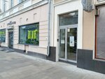 Prostranstvo_24 (Kuybysheva Street, 76), psychological trainings
