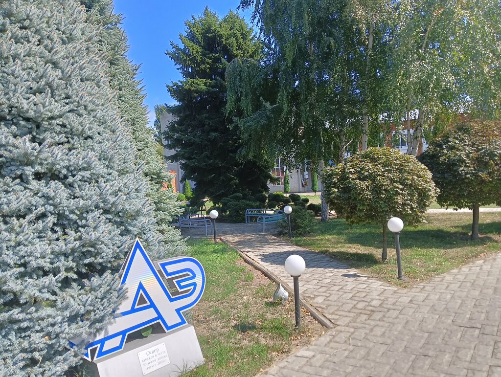 Industrial enterprise Armavirsky Elektromekhanichesky zavod, filial, Armavir, photo