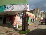 Обувщик (Academician Korolyov Street, 24), shoes repair