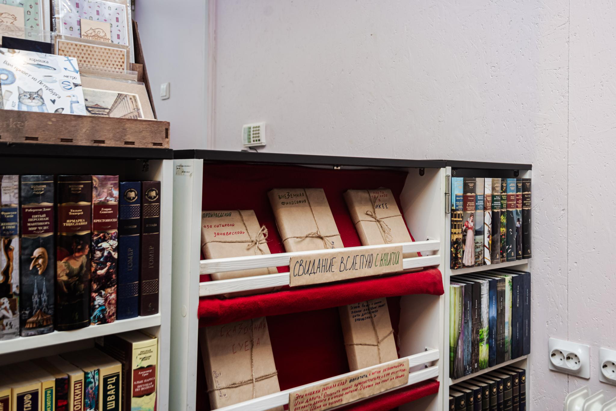 Фото BookCase Hostel