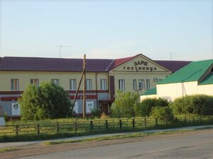 Заря