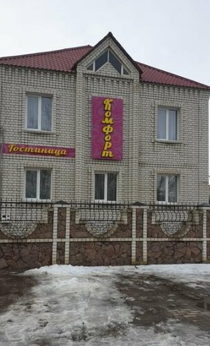 Гостиница Комфорт в Михайловке