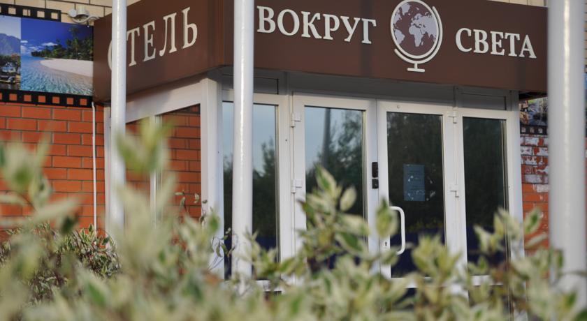 Фото Вокруг Света