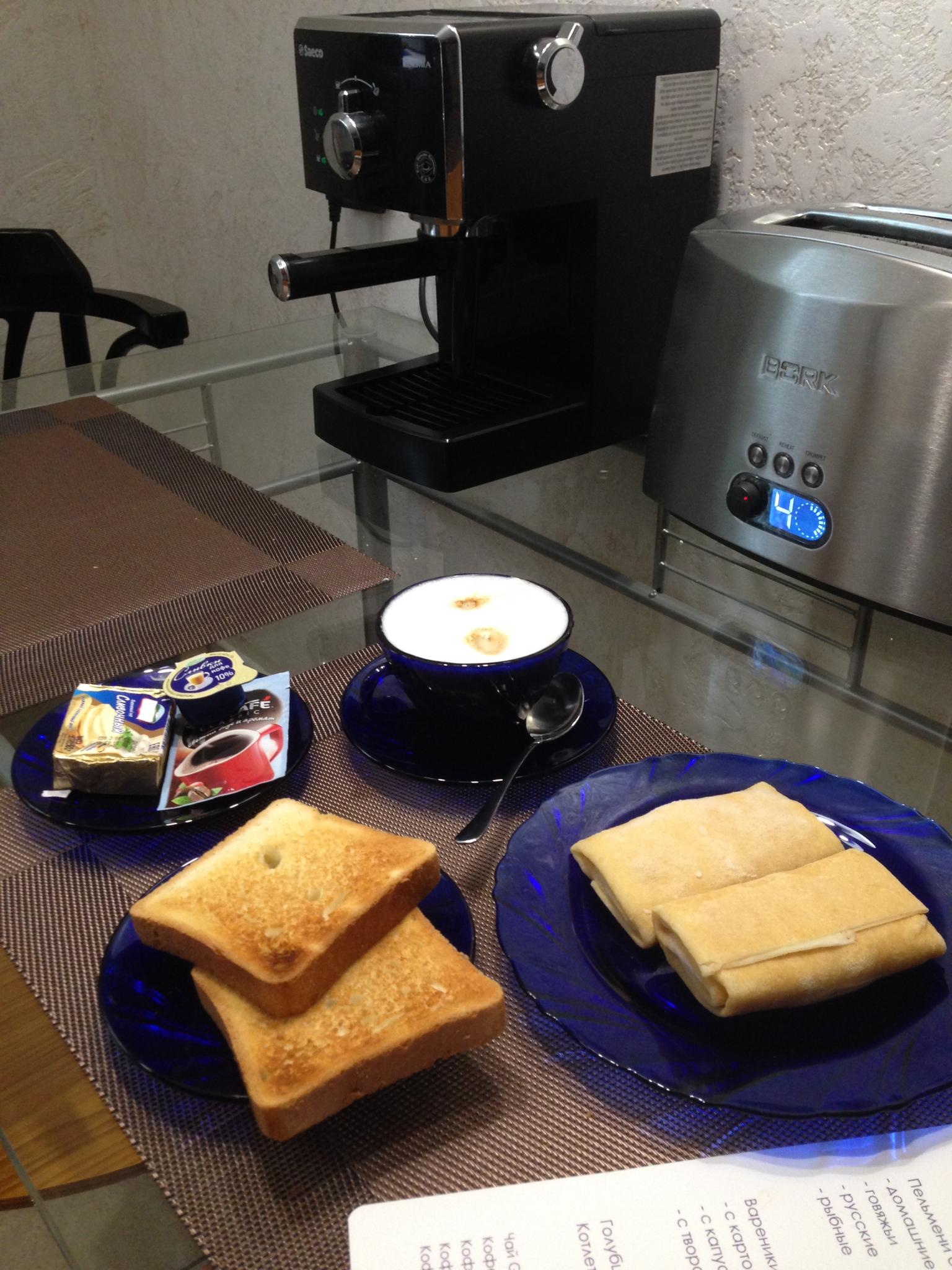 Фото Рассвет