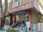 Pendik Medical (İstanbul, Pendik, Doğu Mah., Papatya Sok., 17B) ، متجر مستلزمات طبية