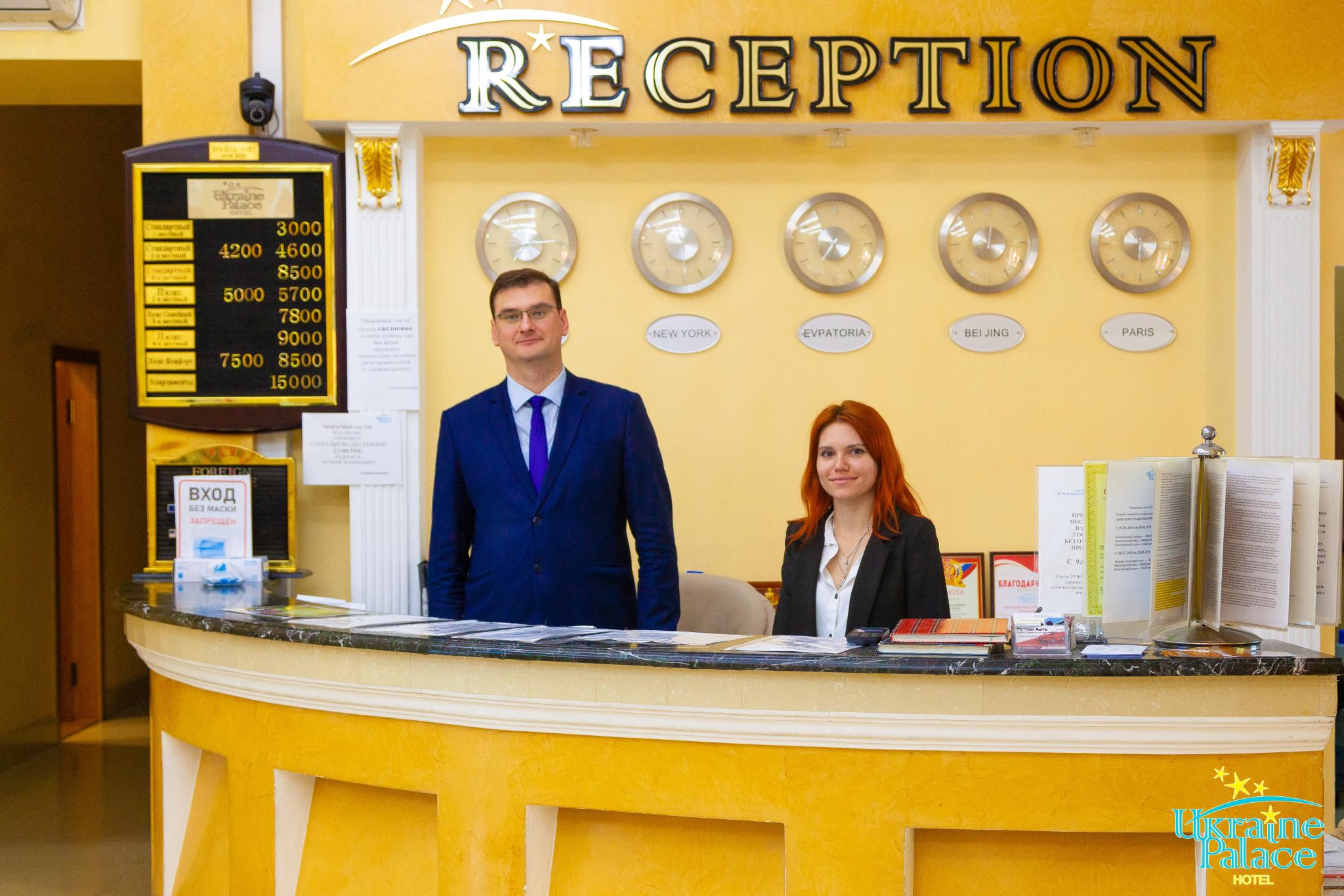 Фото Отель Палас