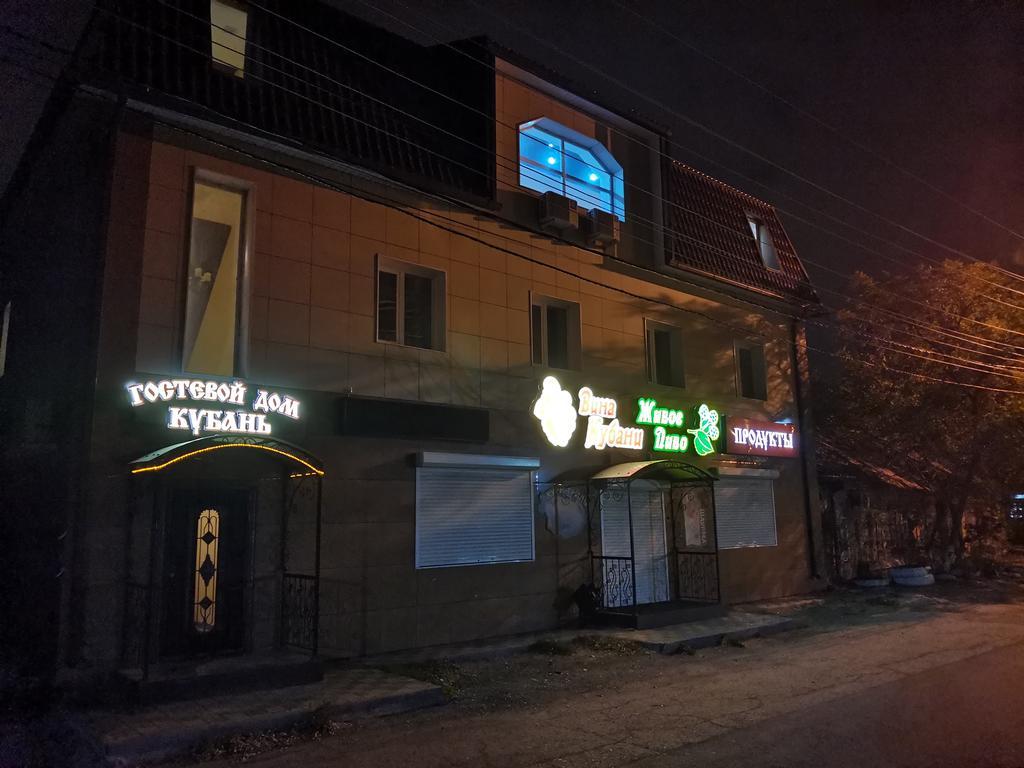 Фото Кубань