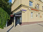 Ногти точка (Leningradskiy Avenue, 58), nail salon
