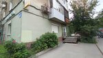 Изготовление ключей (Belinskogo Street, 42), intercoms