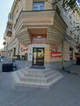 Tsvetok (Kommunisticheskaya Street, 16), floristeria