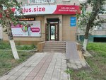 Plus Size (ulitsa Akademika Chokina, 31), ropa de talla grande