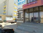 Wildberries (ulitsa Gogolya, 38/1), point of delivery