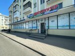 Ostrov chistoty i vkusa (vulica Ilicha, 36), tienda de artículos para el hogar y productos químicos domésticos