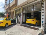 Dogus Auto (Istanbul, Gungoren, Old London Asphalt Avenue, 57C), taller de autos