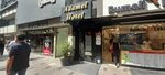 Adamel Hotel (Istanbul, Bakirkoy District, Istanbul Avenue, 23), hotel