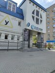 Агент по недвижимости (Stachki Avenue, 27А), real estate agency