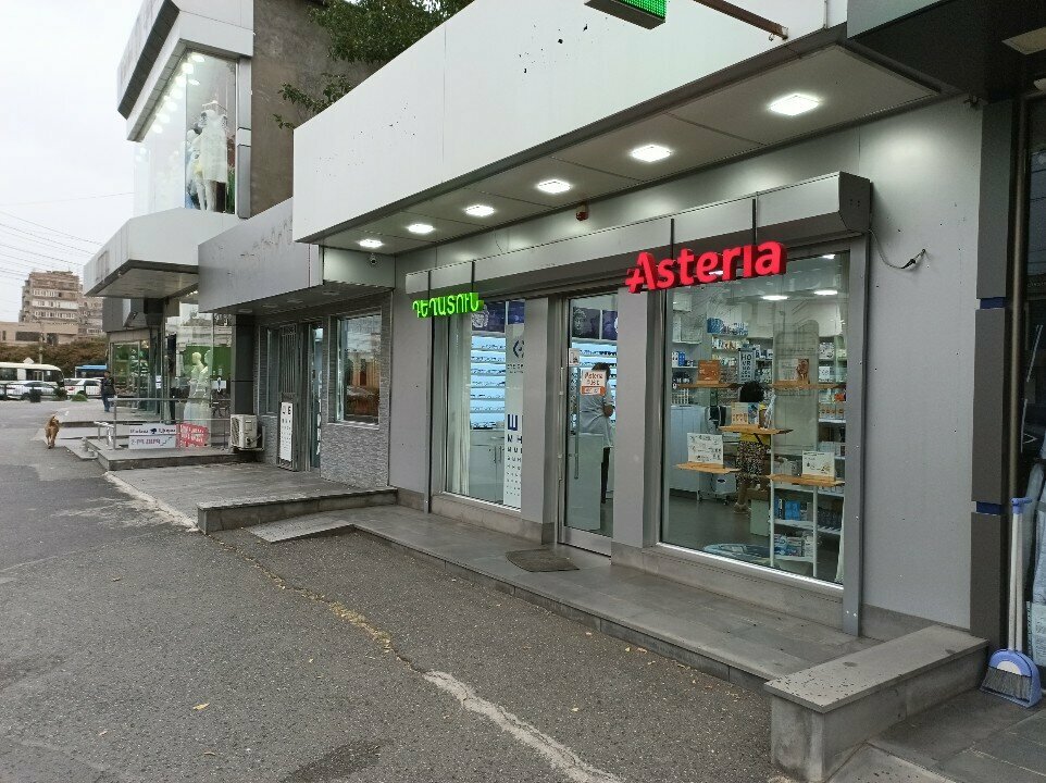 Pharmacy Asteria, Yerevan, photo