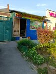 Магазин овощей и фруктов (Novoe Poselenie Microdistrict, Polevaya ulitsa, 11/25), frutería