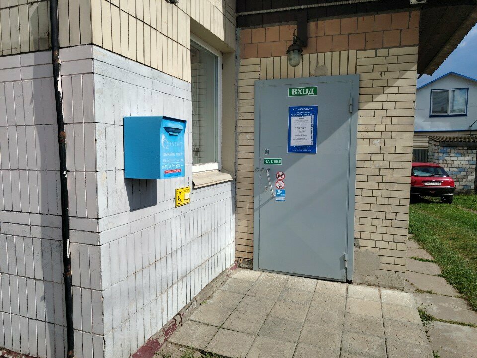 Post office Otdeleniye Pochtovoy Svyazi № 13 Rup Belpochta, Bobruisk, photo
