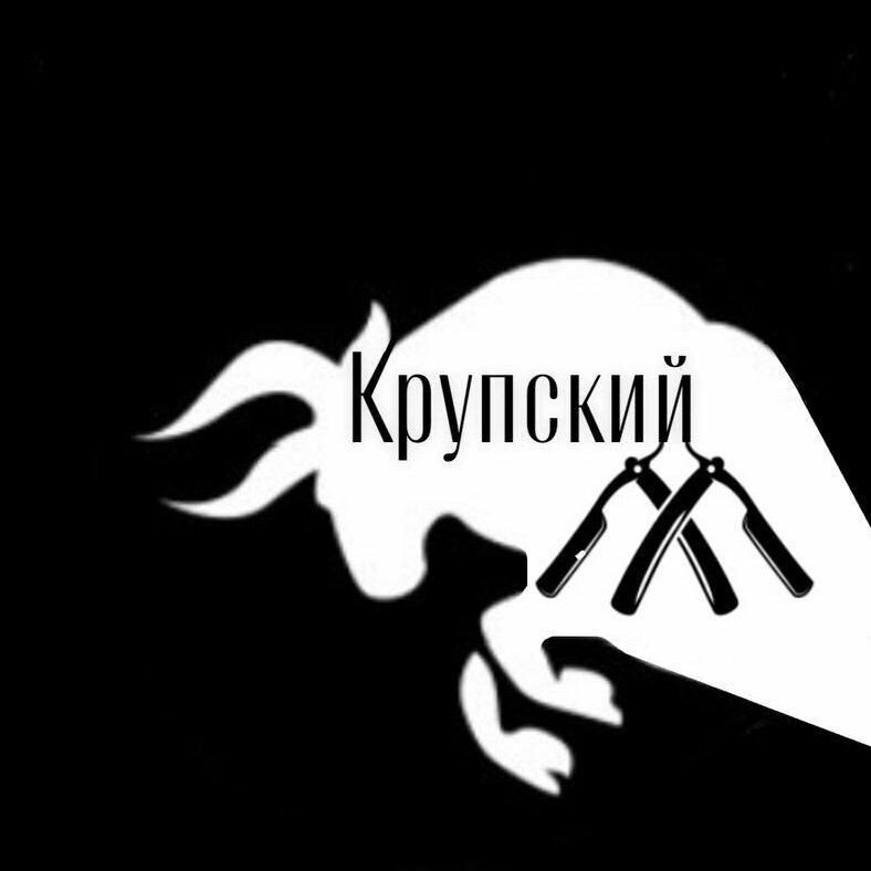 Крупский