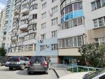 Etalon (Leninskiy City Administrative District, mikrorayon Gorskiy, 74), beauty salon