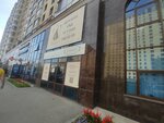 Фабрика предпринимательства Дети (Belinskogo Street, 86), business school