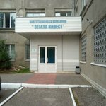 Zemlya-Invest (Pushkina Street, 30), investment company