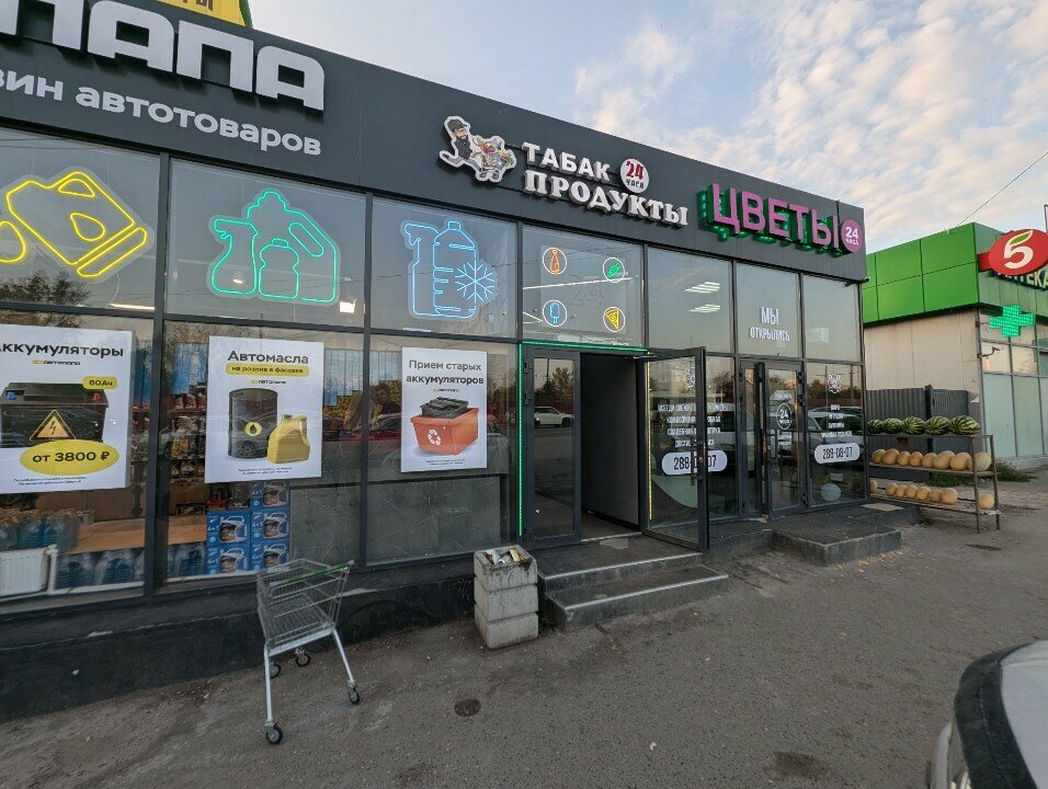 Payment terminal Payment terminal, Perm, photo