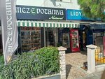 Mezepotamya (İzmir, Karşıyaka, Bostanlı Mah., Cengiz Kocatoros Sok., 75A), confectionary